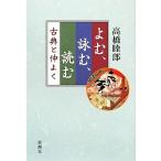 yo.,.., читать классика .. хорошо / высота ...[ работа ]