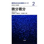  мельчайший минут сложенный минут лекарство студент поэтому. основа серии 2/ Honma .[ сборник ], высота .. Хара, Kato конец широкий,. перо ..[ вместе работа ]