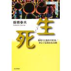  сырой .. брать ..... народные обычаи /... традиция . жизнь .. документ *.. .. этнология / доска . весна Хара [ работа ]