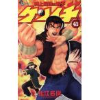  исторический сильнейший .. талон ichi(41) Sunday C/ Matsue название .( автор )