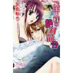 .. человек sama. абсолютный жизнь . новый .....C/ небо круг ..( автор )