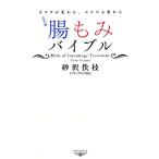  совершенно версия *...ba Eve LUKA lada. меняется, здесь ro. меняется / песок .. ветка [ работа ]