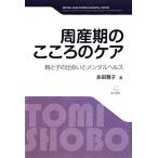 . производство период. здесь .. уход родители ... .... психическое здоровье /. рисовое поле ..[ работа ]