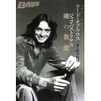  слово *ob* мышь jako* Pas Tria s душа. слова / Matsushita . мужчина [ сборник работа ]