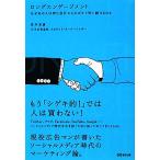  длинный engage men to почему тот человек. такой же фирменный было использовано только покупка продолжать. ./ столица . хорошо .[ работа ]