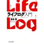  жизнь rog введение / прекрасный мыс .[ работа ]