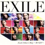 Each Other’s Way〜旅の途中〜(DVD付)/EXILE