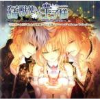 PS2 специальный soft .. используя ... sama &amp;.. используя ... sama ~Snow Bride~ тематическая песня сборник /. замок Islay 