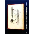 . земля . 4 . оборудование книга@. индустрия /. земля ..[ сборник ]