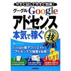 Google AdSenseg-gru Ad чувство . серьезность . зарабатывать kore только!. сейчас сразу попробовав сейчас сразу эффект!/ ссылка выше [ сборник работа ]