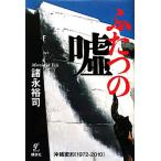  крышка .. ложь Okinawa . примерно 1972-2010/ различные ...[ работа ]