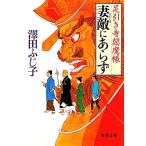 ... ах . пара скидка храм ... добродетель промежуток библиотека /. рисовое поле ...[ работа ]