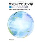 sa стойка navi liti.(1)sa стойка navi liti.. . сырой / Komiyama .,. внутри мир .,. Akira правильный, Hanaki ..,