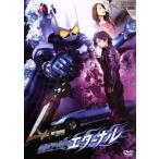 ショッピング仮面ライダーW 仮面ライダーW RETURNS 仮面ライダーエターナル/キッズバラエティ,石ノ森章太郎(原作),松岡充,須