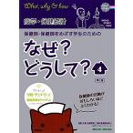  здравоохранение .* здравоохранение ..... студент поэтому. почему? почему?(4)..* здравоохранение статистика уход * питание * медицинская помощь офисная работа уход др. медицинская помощь отношение человек. почему?.