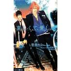 ...., love ..Luna Novels/....[ работа ]