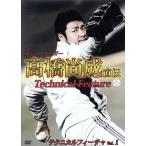  Major Lee ga- высота . более того . прямой . Technica rufi- коричневый Vol.1/ высота . более того .