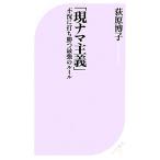 [ на данный момент nama принцип ] не .. удар ... сильнейший правило лучший новая книга /....[ работа ]