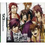 薄桜鬼 随想録 DS/ニンテンドーDS