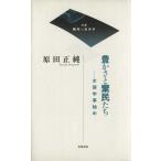 . зонт ..... вода ... начало /. рисовое поле правильный оригинальный ( автор )