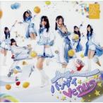 バンザイVenus(typeA)(DVD付)/SKE48