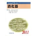 Annual Review.. контейнер (2011)/.. Хара ( автор )