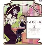 ＧＯＳＩＣＫ−ゴシック−　第２巻（Ｂｌｕ−ｒａｙ　Ｄｉｓｃ）／桜庭一樹（原作）,アニメ,悠木碧（ヴィクトリカ）,江口拓也（久城一弥）,