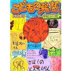 ko. было использовано departure ..ko Logo осел katemi- лучший selection / небо .. один [ работа ]