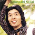 堺正章 ゴールデン☆ベスト/堺正章　