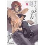 TABOO TATTOO(03) MFC alive / подлинный ...( автор )
