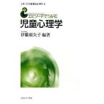  эпизод .... детский психология серии сырой . развитие психология 3/. глициния . стрела .[ сборник работа ]