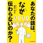  ваш рассказ., почему ... нет. .?/ другой место ..[ работа ]