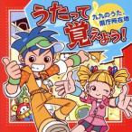  Utatte .. для!~ 9 9. .., префектура . место / варьете,( обучающий материал ),WEEVA,chibanagisa,.. rin, Chris teru