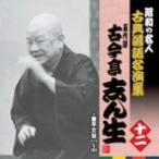  Showa. эксперт ~ классика комические истории название . сборник . поколения старый сейчас ... сырой 10 2 / старый сейчас ... сырой [. поколения ]