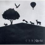 ku ослабленное крепление /Qu-ki