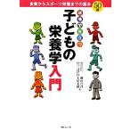  на месте позиций быть установленным ребенок. питание . введение lapyu-ta книги .*.*. серии /. рисовое поле .., земля магазин Miho [ работа ]