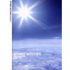 ショッピングストライクウィッチーズ ワールドウィッチーズシリーズ:ストライクウィッチーズ 劇場版アニメーション制作決定記念アンコールプレス Blu-ray Box