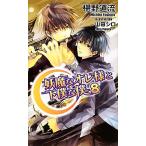 ...ore sama . внизу ...(8)az* сборник новелл /.. дорога .[ работа ]