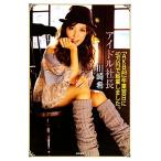 アイドル社長 「AKB48」卒業翌日に40万円で起業しまし