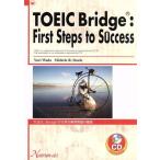 TOEIC Bridge из .. практическое использование английский язык TOEIC Bridge:First Steps/ мир рисовое поле ..( автор )