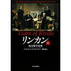  Lynn can ( сверху ) юг север война . departure /do белка * машина nzgdo wing [ работа ], flat холм зеленый [ перевод ]