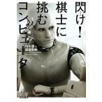 ..!..... компьютер / рисовое поле средний ., дефект волна прекрасный .[ работа ]