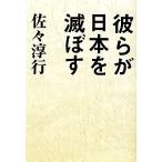 ... Япония ..../... line [ работа ]