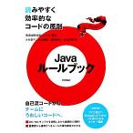 Java правило книжка считывание легко эффективность .. код. принцип / электро- через международный информация сервис [..], большой .. flat, одна сторона гора . самец 