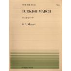 トルコマーチ/芸術・芸能・エンタメ・アート　