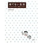  выбрасывать нет жизнь есть было использовано только ...., магия. I der 62/fkiyuki[ работа ]