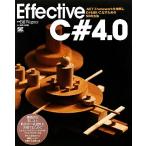 Effective C#4.0.NET Framework. понимание .C#. используя . баклажан поэтому. 50. способ / Bill Wagner [ работа ], Suzuki ..