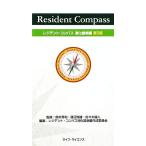 rejitento* compass .. контейнер болезнь сборник / Suzuki превосходящий мир, Watanabe . самец, Sasaki . человек [..],rejitento* compass 
