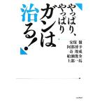  все-таки, все-таки gun. ..!/ дешево гарантия .( автор ),. часть ..( автор ),.....( автор ), судно ...