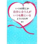  когда между .. собственный ... человек . всегда .... для стать книга@/..[ работа ]